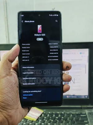 স্যামসাং গ্যালাক্সি এস২০ এফই ১২৮ জিবি নীল