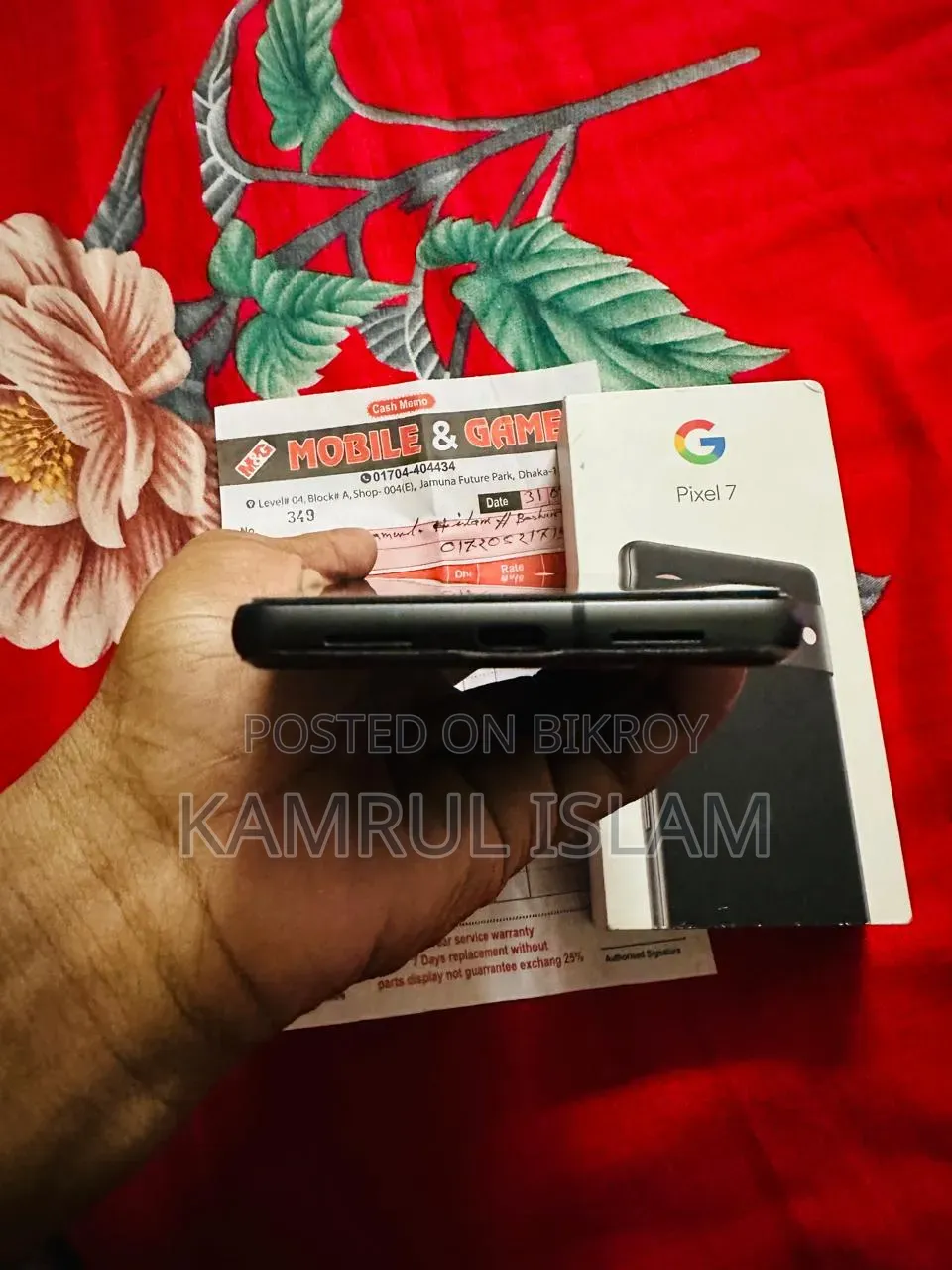 গুগল পিক্সেল ৭ ১২৮ জিবি ব্ল্যাক