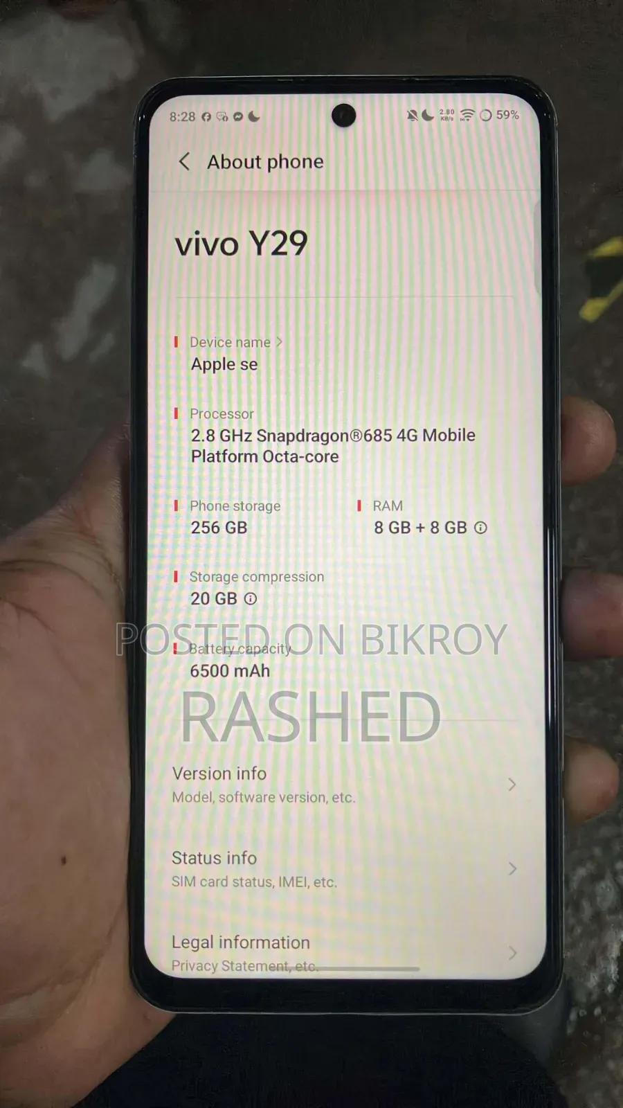 ভিভো ওয়াই২৯ ২৫৬ জিবি হোয়াইট