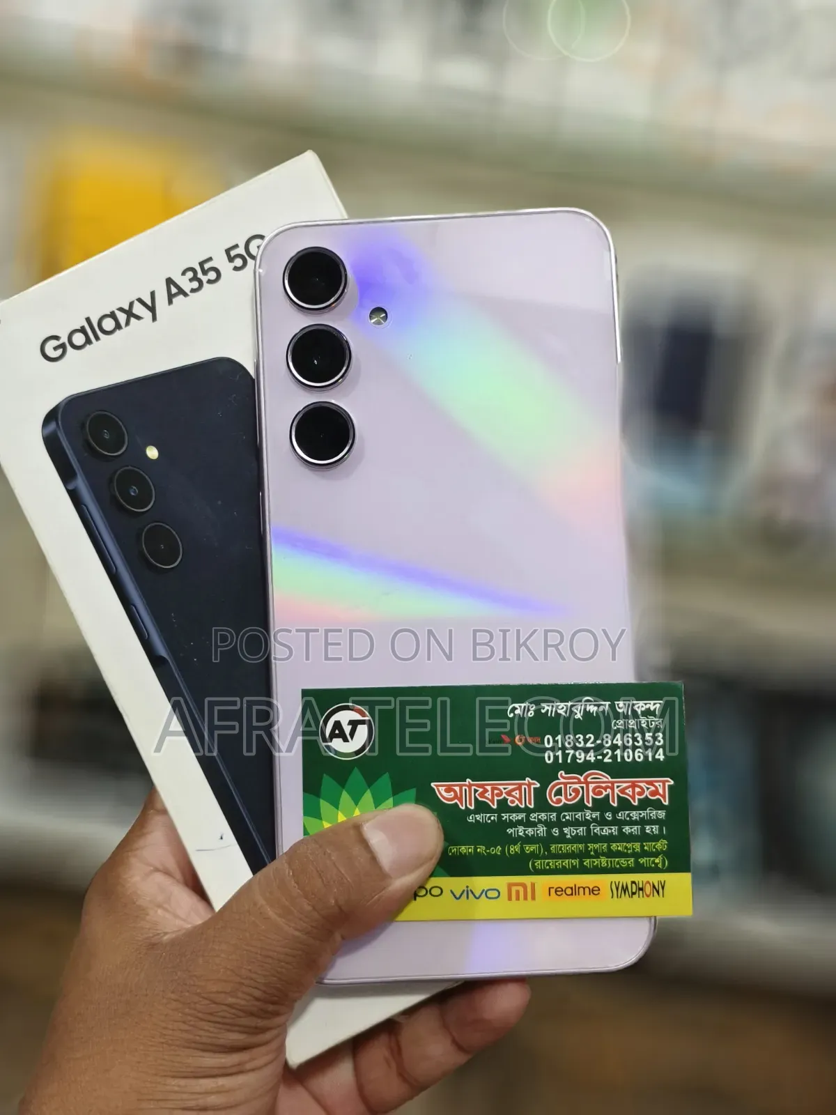 স্যামসাং গ্যালাক্সি এ৩৫ ১২৮ জিবি ব্ল্যাক