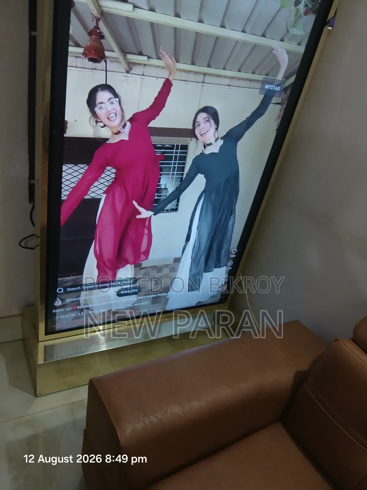 Digital Signage 75 Inch Screen