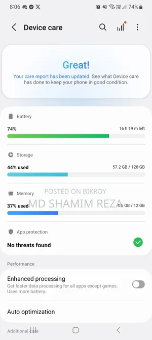স্যামসাং গ্যালাক্সি এস২০ ১২৮ জিবি