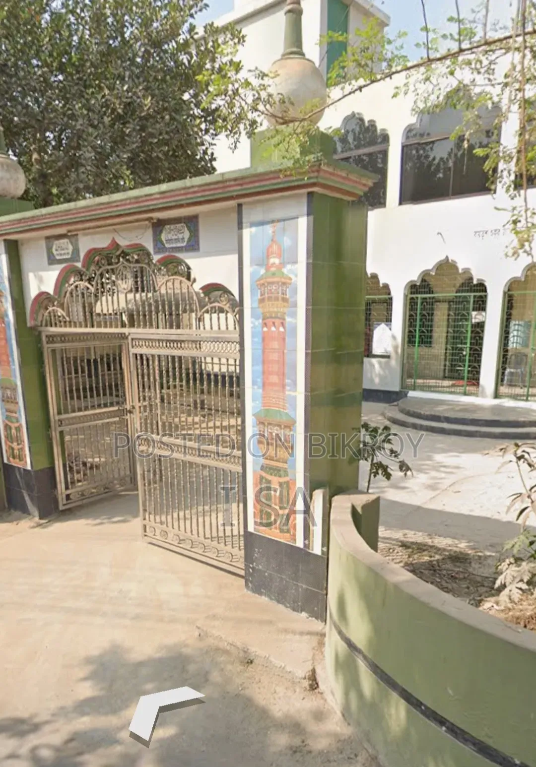 জমি বিক্রি করতে চাই