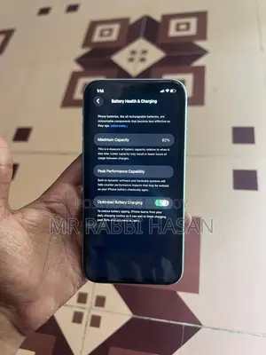 অ্যাপল আইফোন ১১ ১২৮ জিবি সাদা
