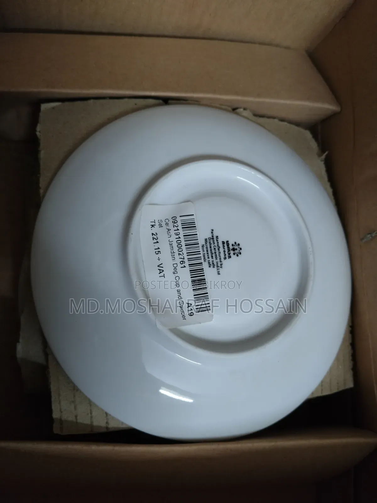 Aarong Jamdani Design Cup Saucer