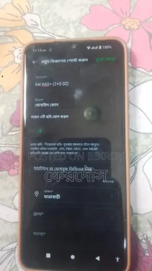 আইটেল এ৬০ ৪জি ৩২ জিবি ব্লু
