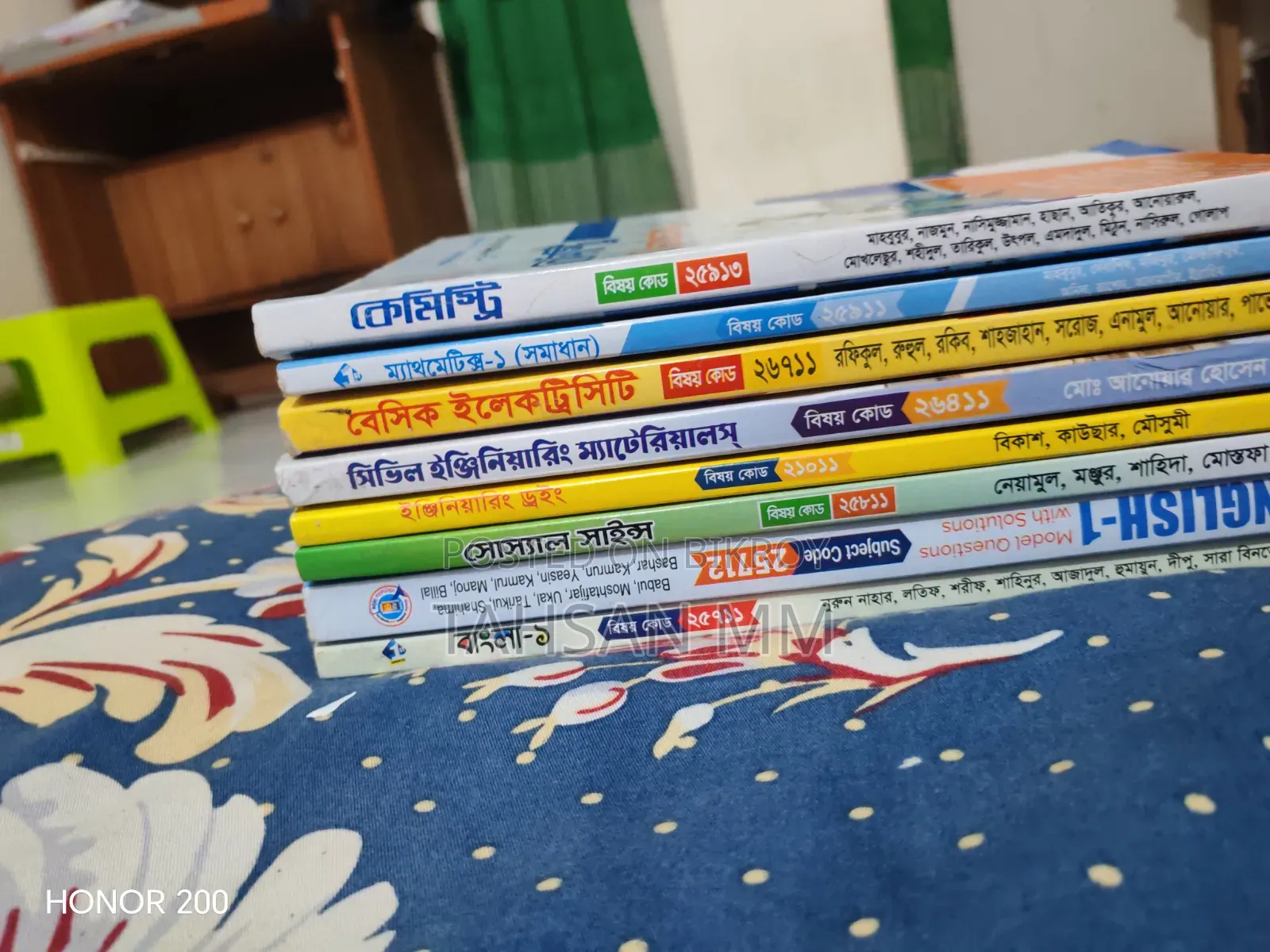 পলিটেকনিক ১ম সেমিস্টার বই (সিভিল)