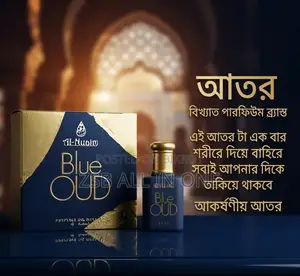 বিখ্যাত পারফিউম ব্র্যান্ড আতর হাই কোয়ালিটি