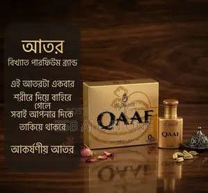 বিখ্যাত পারফিউম ব্র্যান্ড আতর হাই কোয়ালিটি