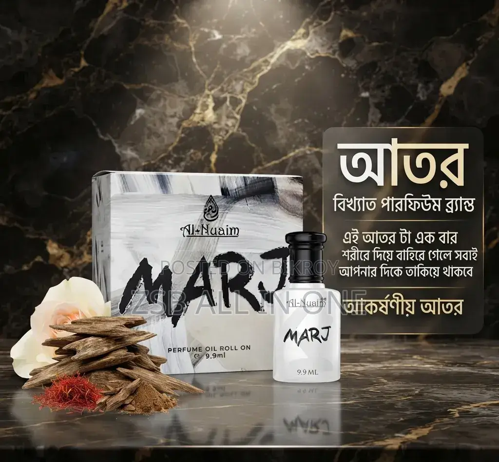 বিখ্যাত পারফিউম ব্র্যান্ড আতর হাই কোয়ালিটি