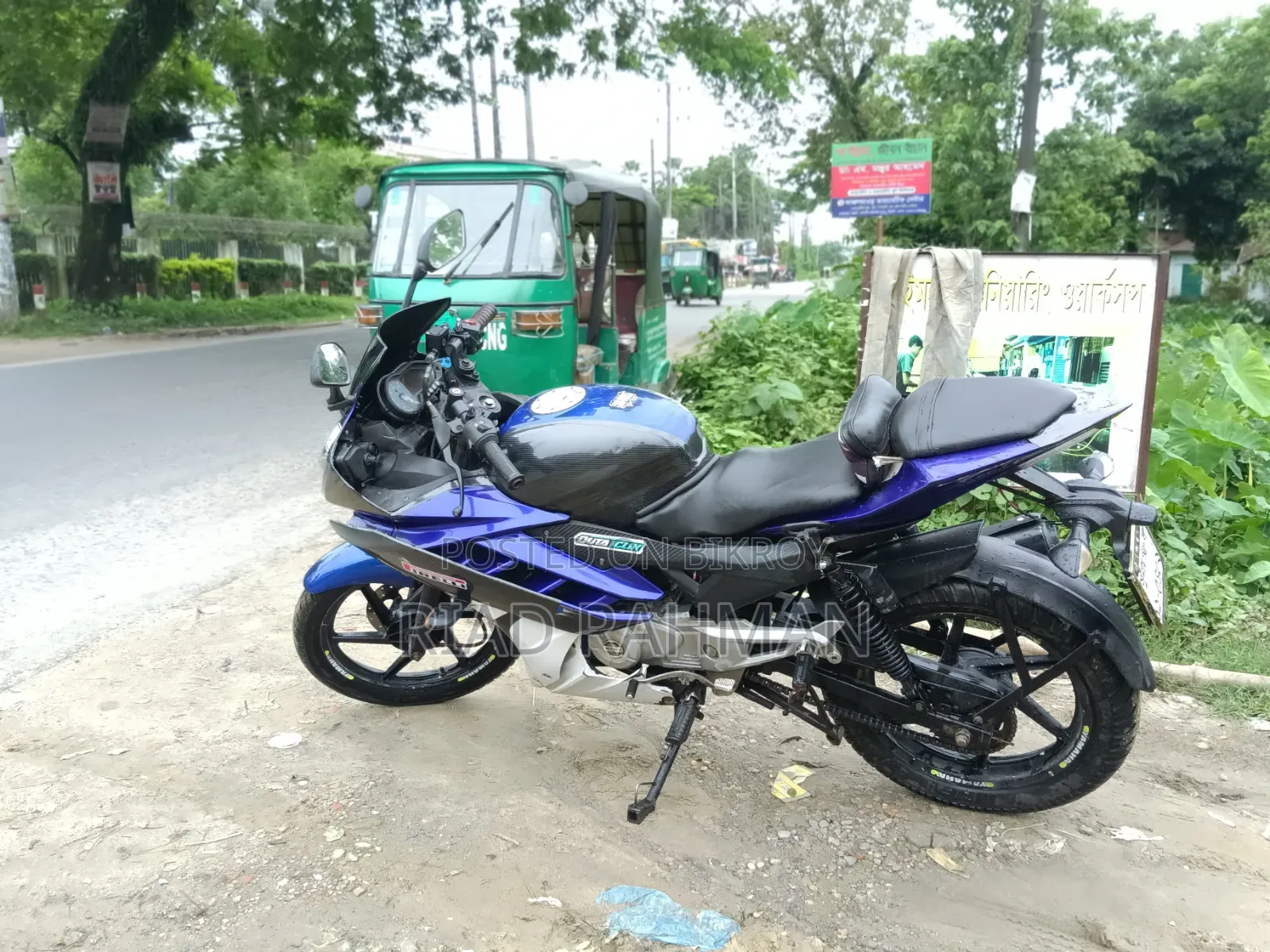 Bajaj Pulsar 150 2015 Blue