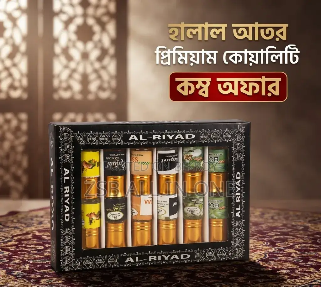 সুন্দর বাক্স হালাল আতর প্রিমিয়াম কোয়ালিটি ১২ পিস কম্বো অফার