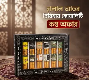 সুন্দর বাক্স হালাল আতর প্রিমিয়াম কোয়ালিটি ১২ পিস কম্বো অফার