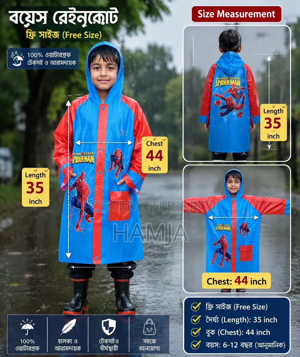 Boys Spider-Man Style Waterproof Raincoat