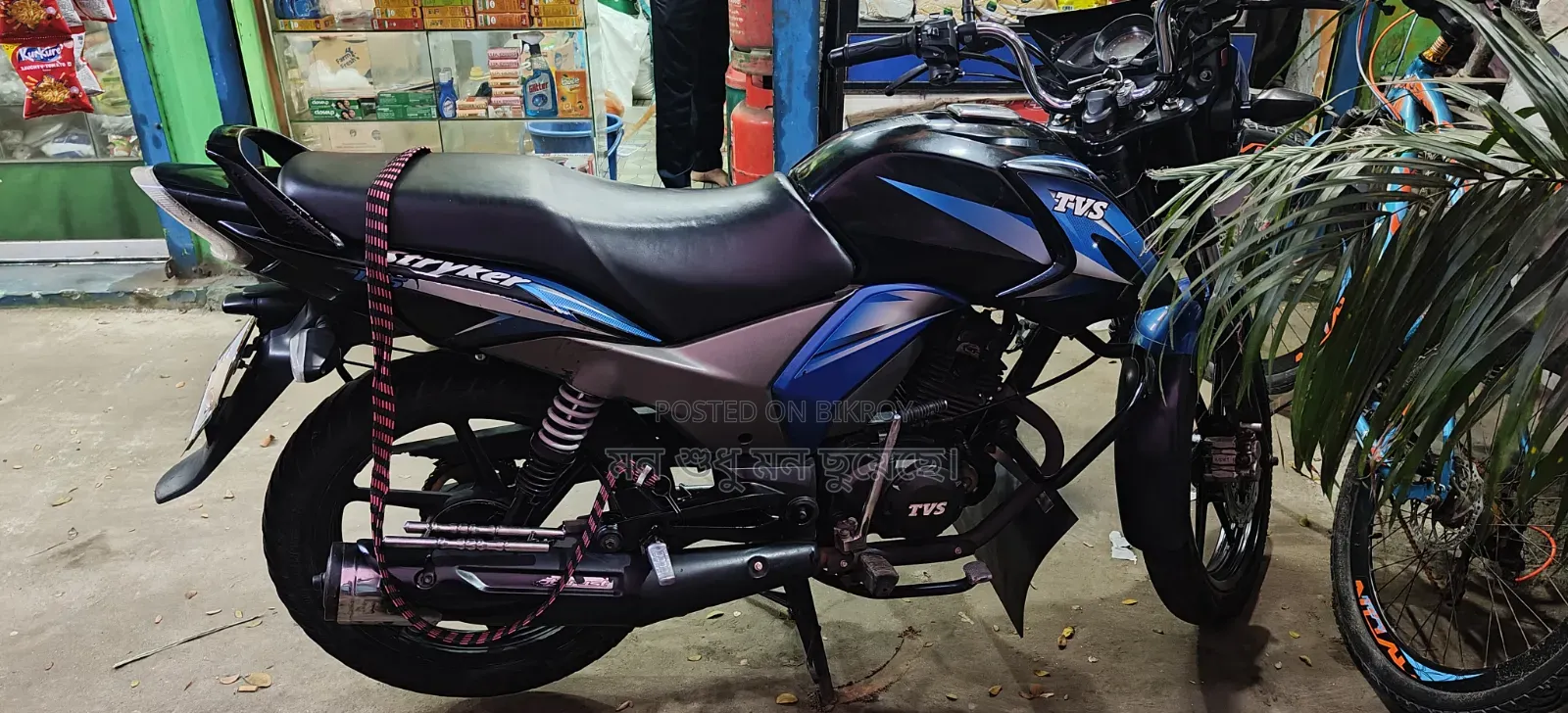 TVS Stryker 125 2022 Blue