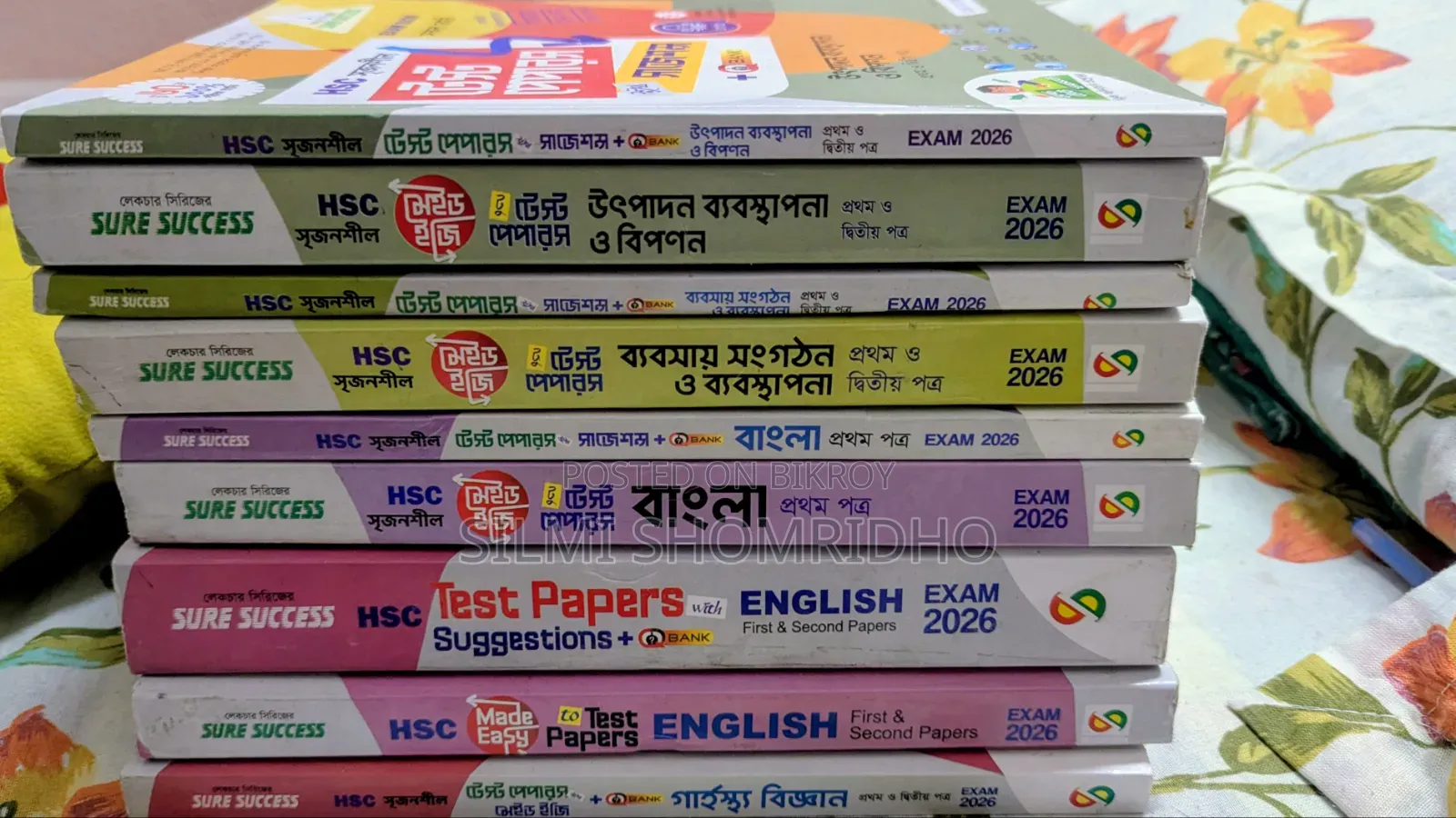 HSC 26 Lecture Test Paper