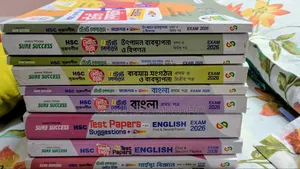 HSC 26 Lecture Test Paper