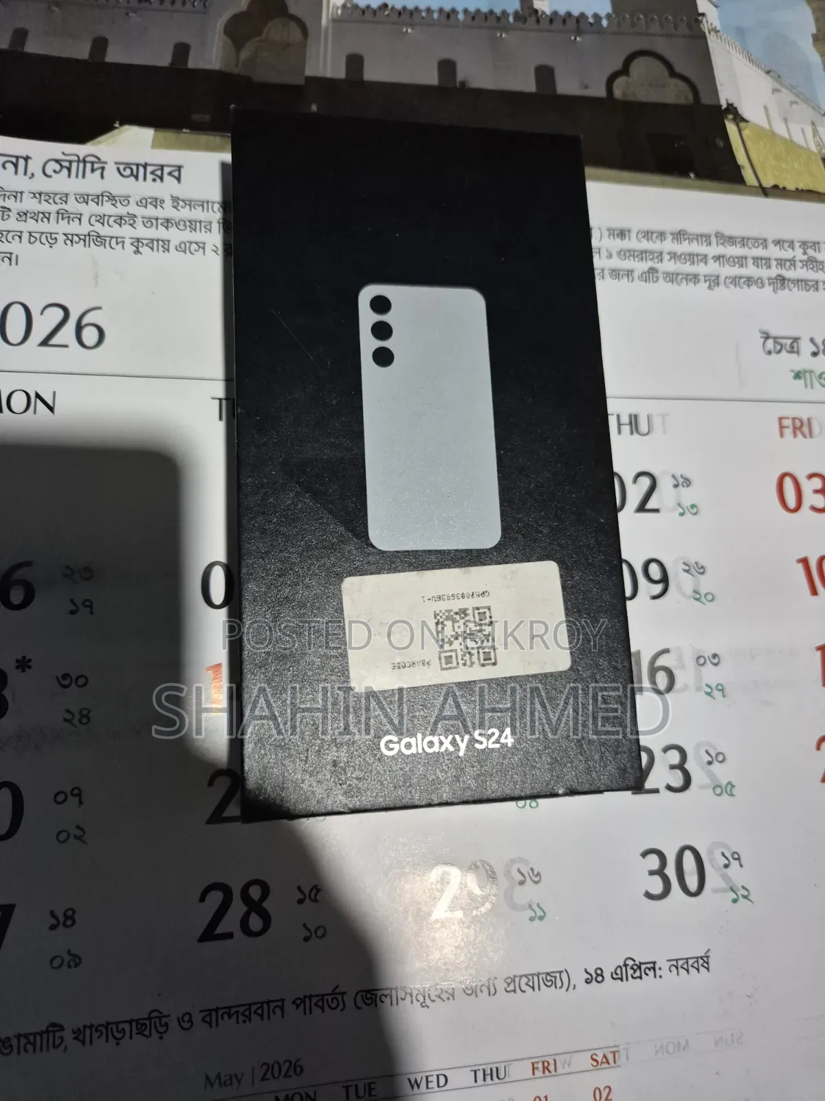 Samsung Galaxy S24 256 GB Gray