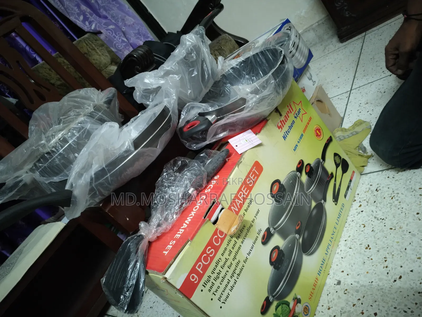 Sharif Non-Stick Cookware (9 Pieces)