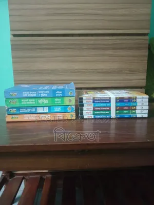 ৬ষ্ঠ শ্রেণির গাইড বই
