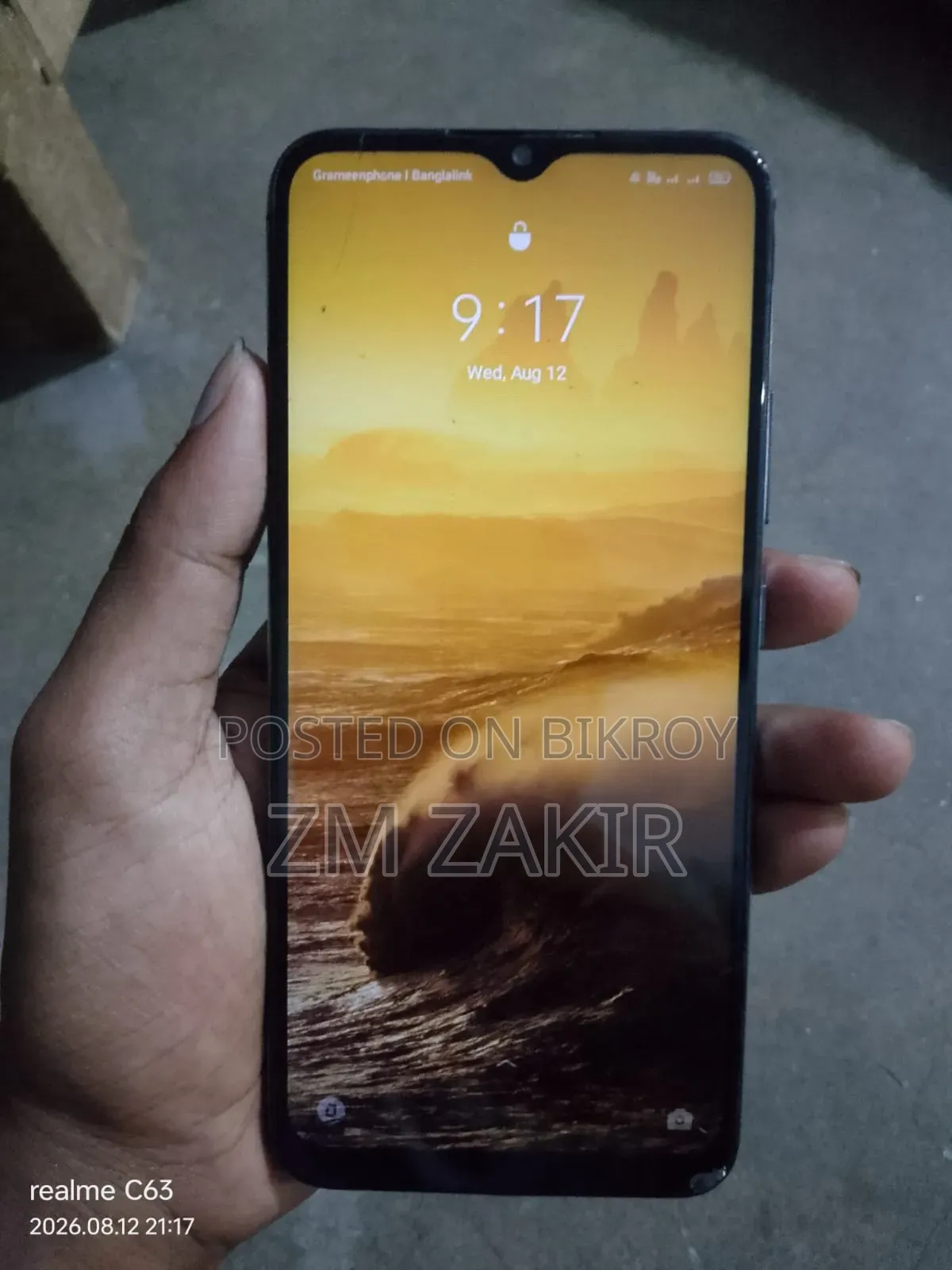 রিয়েলমি সি১৫ ৬৪ জিবি ব্লু