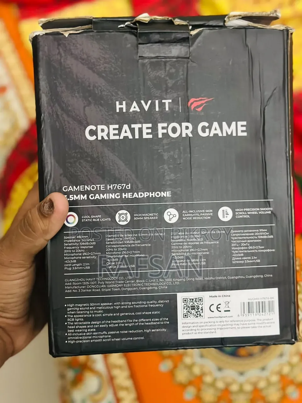 হ্যাভিট গেমনোট এইচ৭৬৭ডি