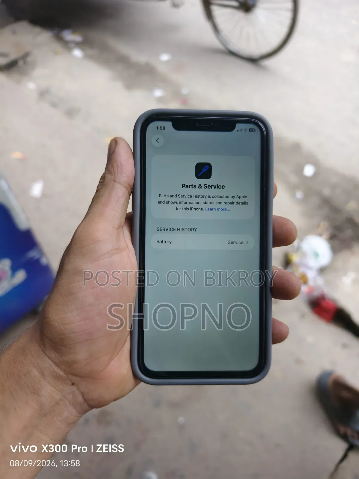 অ্যাপল আইফোন ১১ ৬৪ জিবি কালো
