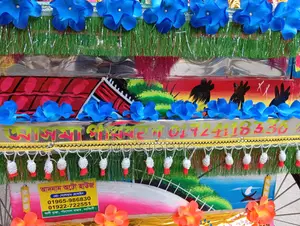 Auto rickshaw