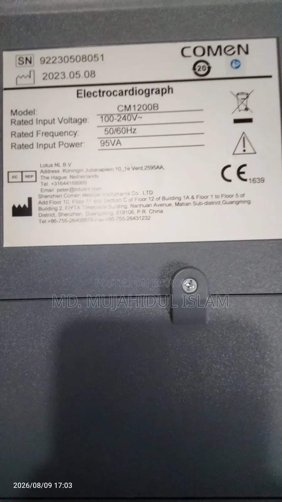 Comen CM1200B