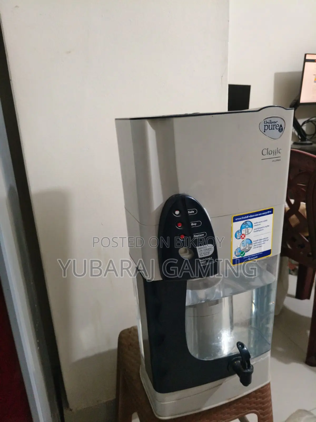 Water Filter