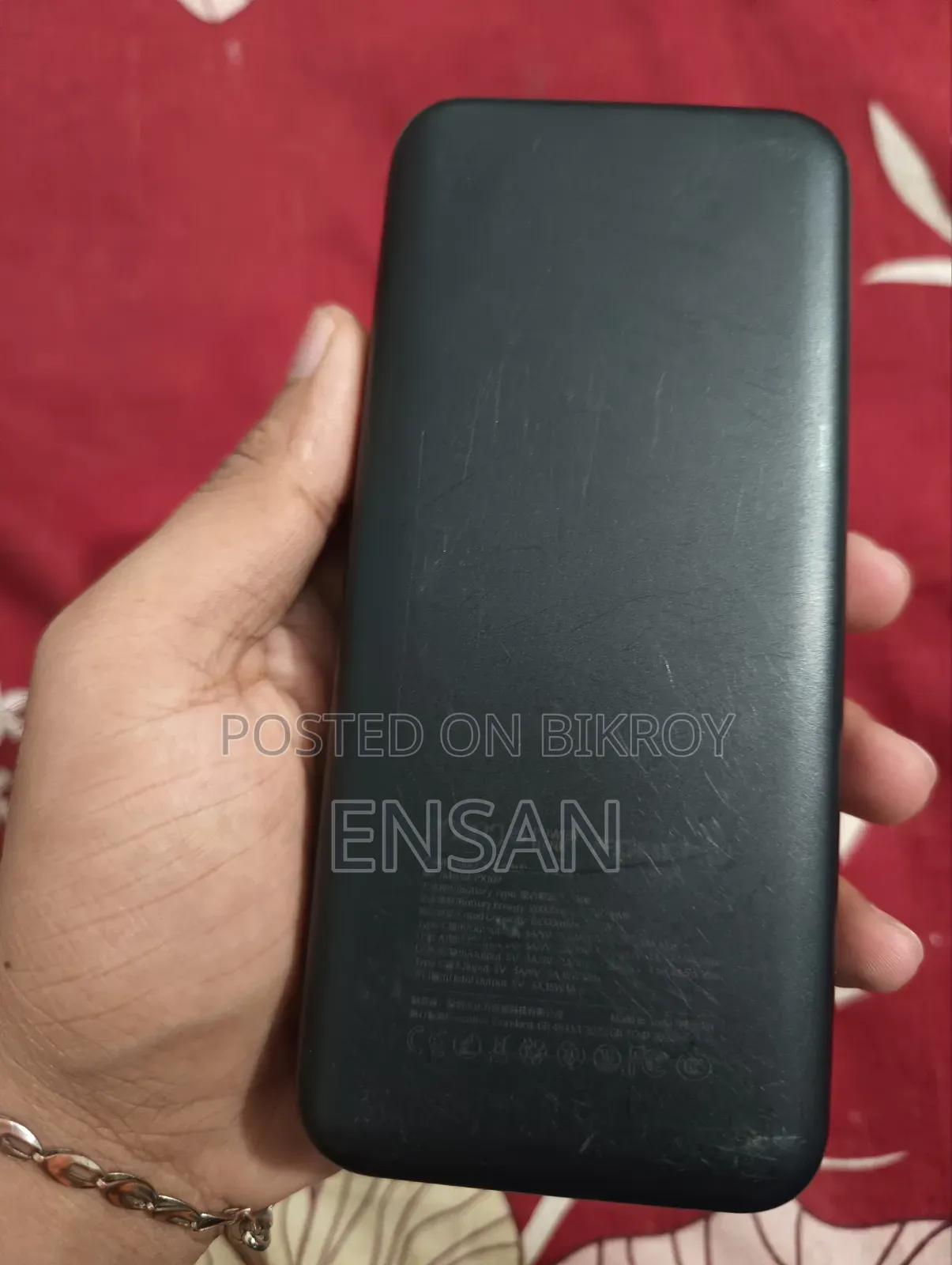 পাওয়ার ব্যাংক ২০০০০ এমএএইচ