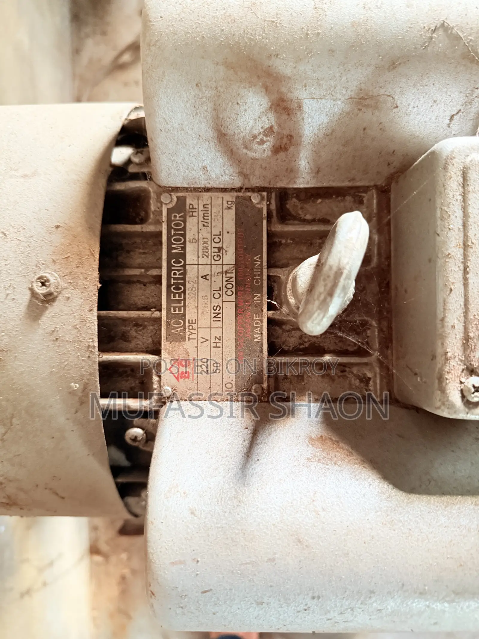 Spice Grinding / Crushing Machine