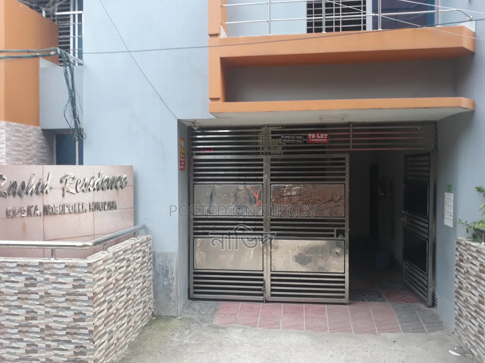 Furnished 2-Bedroom Apartment in Rashid Residence, Sonadanga for Rent