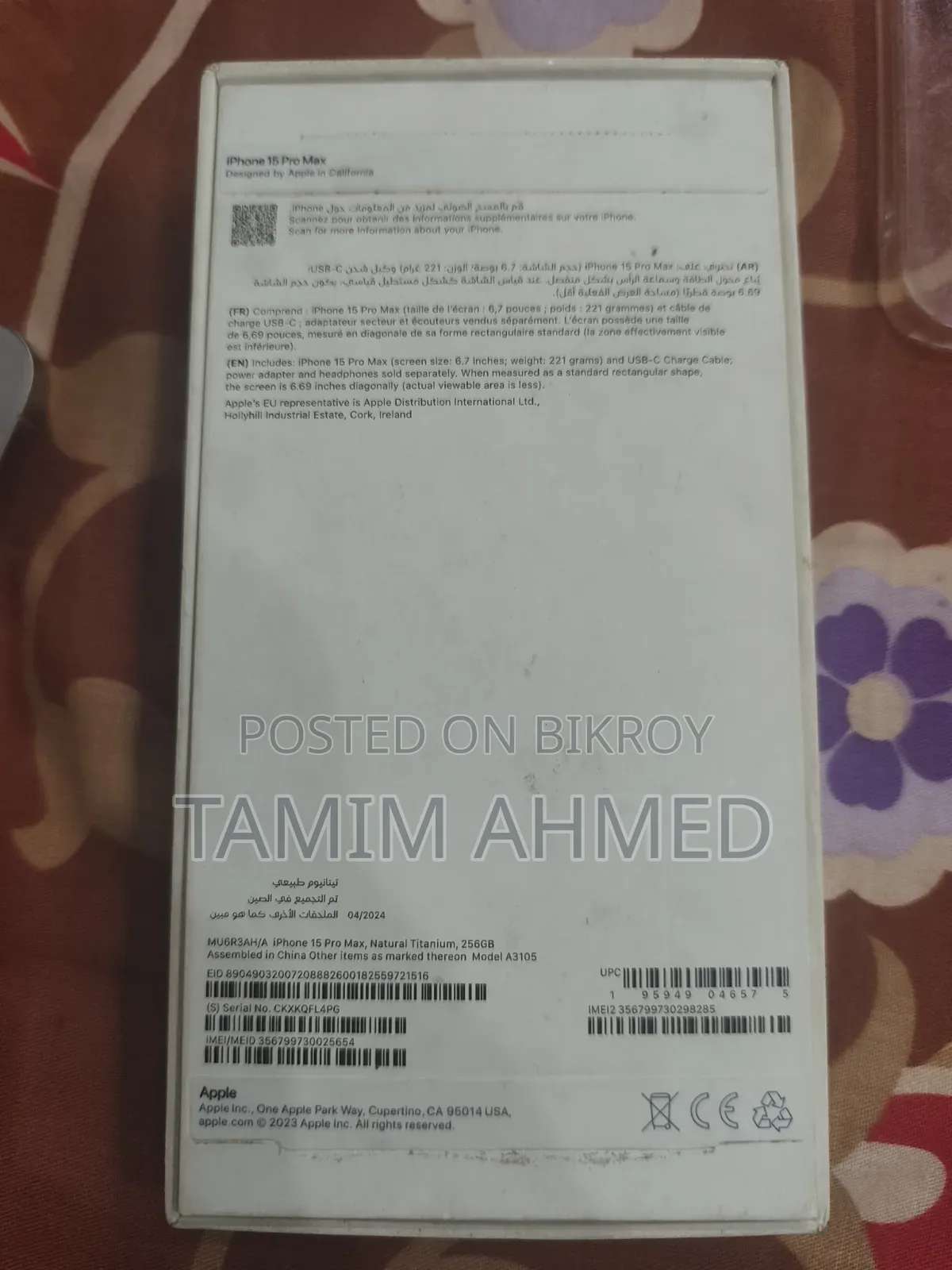 Apple iPhone 15 Pro Max 256 GB
