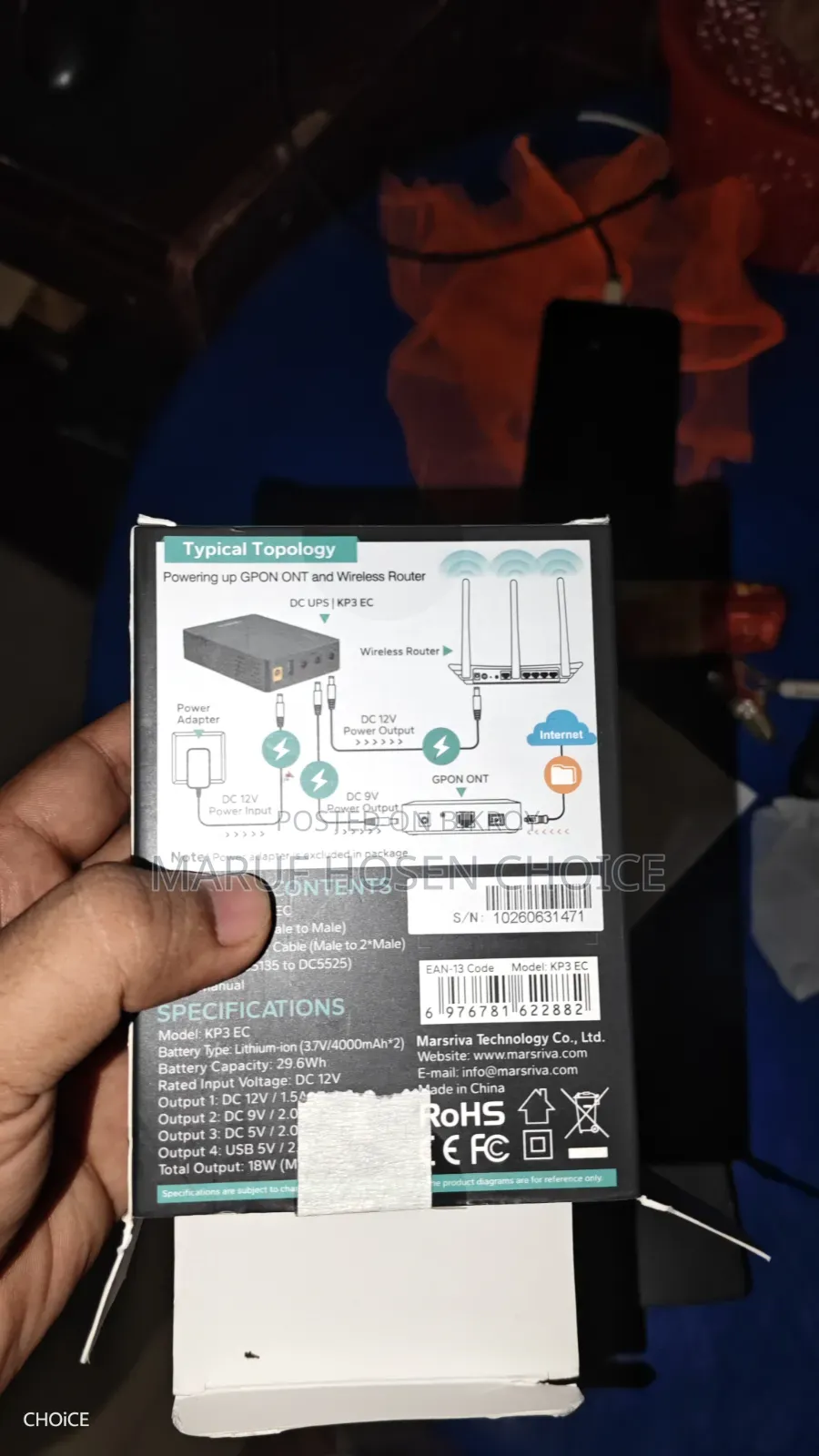 Marsriva KP3 EC Mini UPS (8000 mAh)