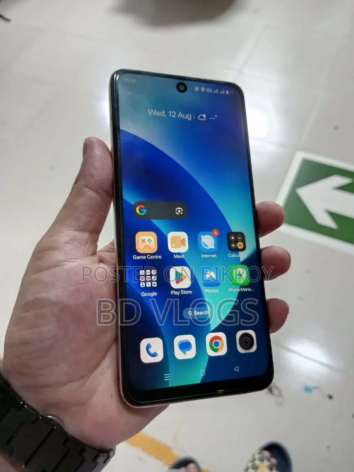 রিয়েলমি সি৭৫ ২৫৬ জিবি গোল্ড