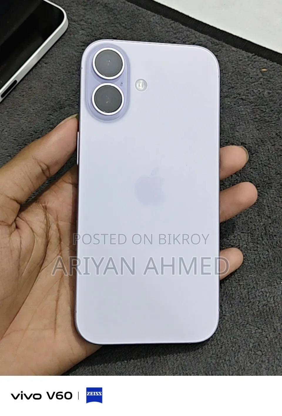 নতুন অ্যাপল আইফোন ১৭ ২৫৬ জিবি পার্পল