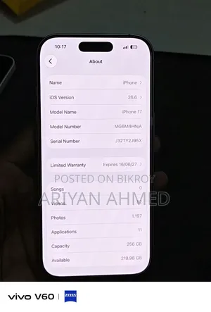 নতুন অ্যাপল আইফোন ১৭ ২৫৬ জিবি পার্পল