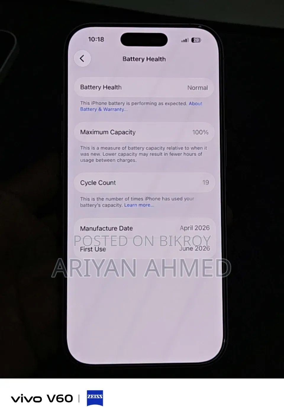নতুন অ্যাপল আইফোন ১৭ ২৫৬ জিবি পার্পল
