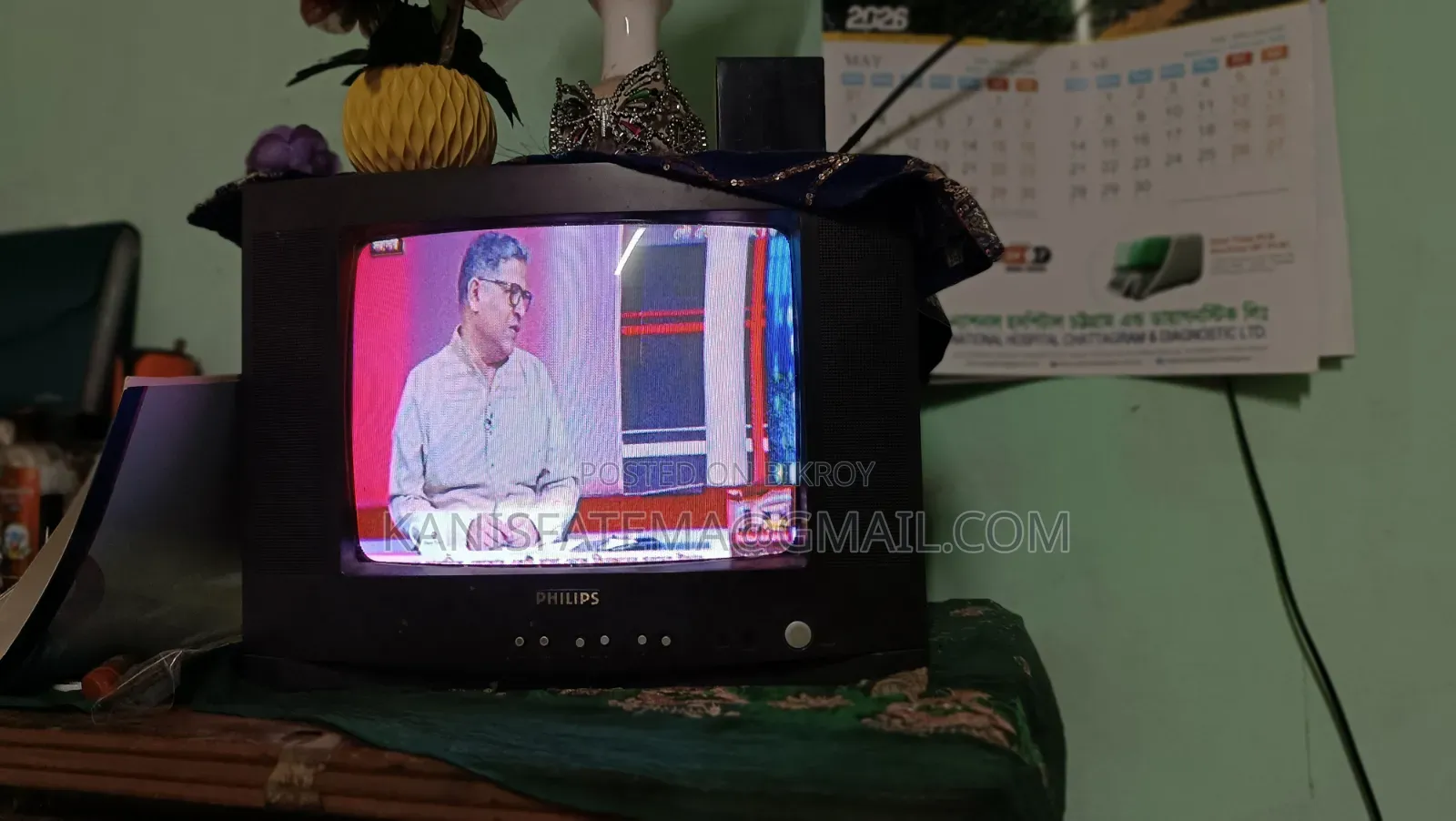 টিভি বিক্রি করা হবে,