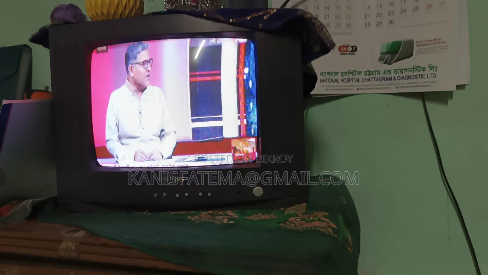 টিভি বিক্রি করা হবে,