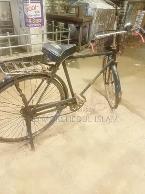 সাইকেলটি বিক্রি করব।