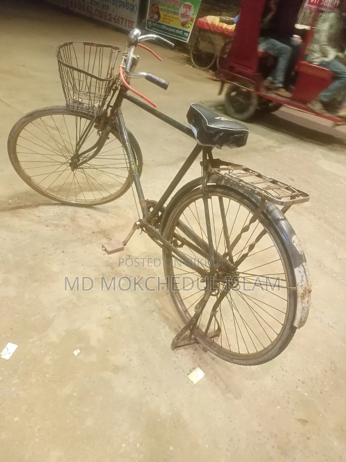 সাইকেলটি বিক্রি করব।