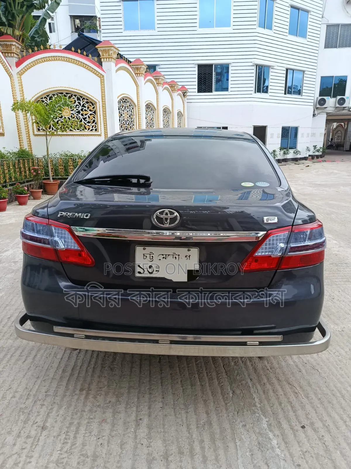 Toyota Premio 2015 Gray