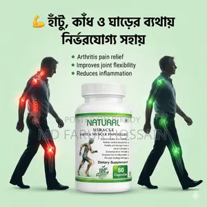 JOIN – Joint & Muscle Pain Relief