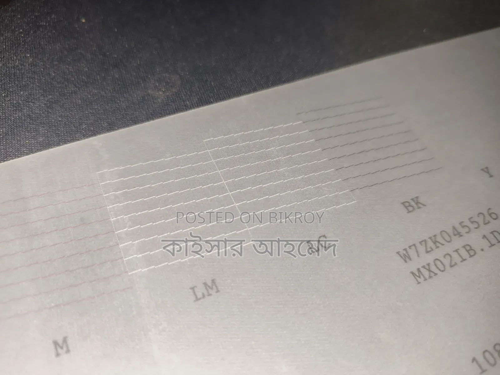 ডিটিএফ প্রিন্টার (এল৮০৫ কনভার্টেড)
