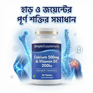 Calcium Vitamin D3 (Made in USA)