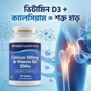 Calcium Vitamin D3 (Made in USA)