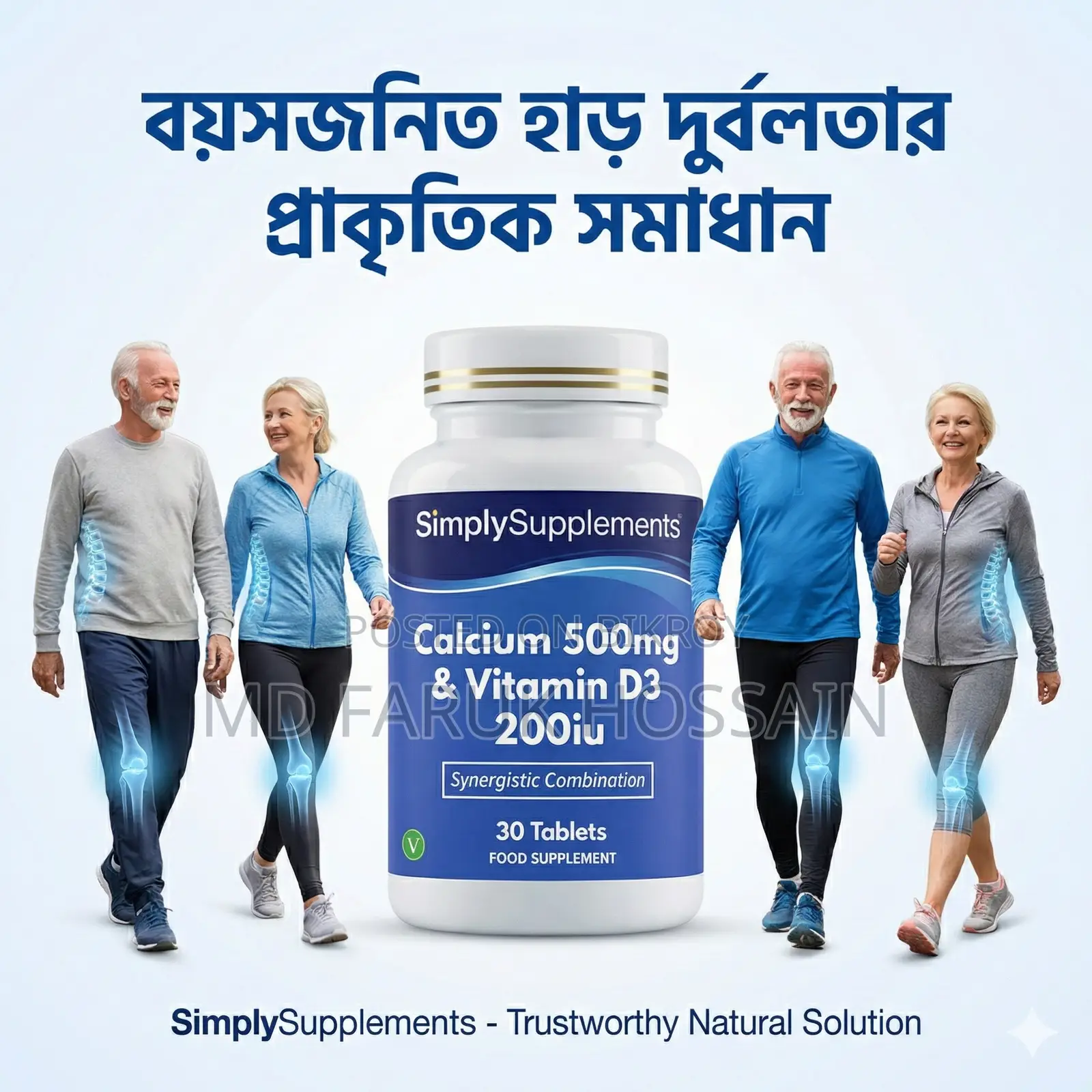 Calcium Vitamin D3 (Made in USA)