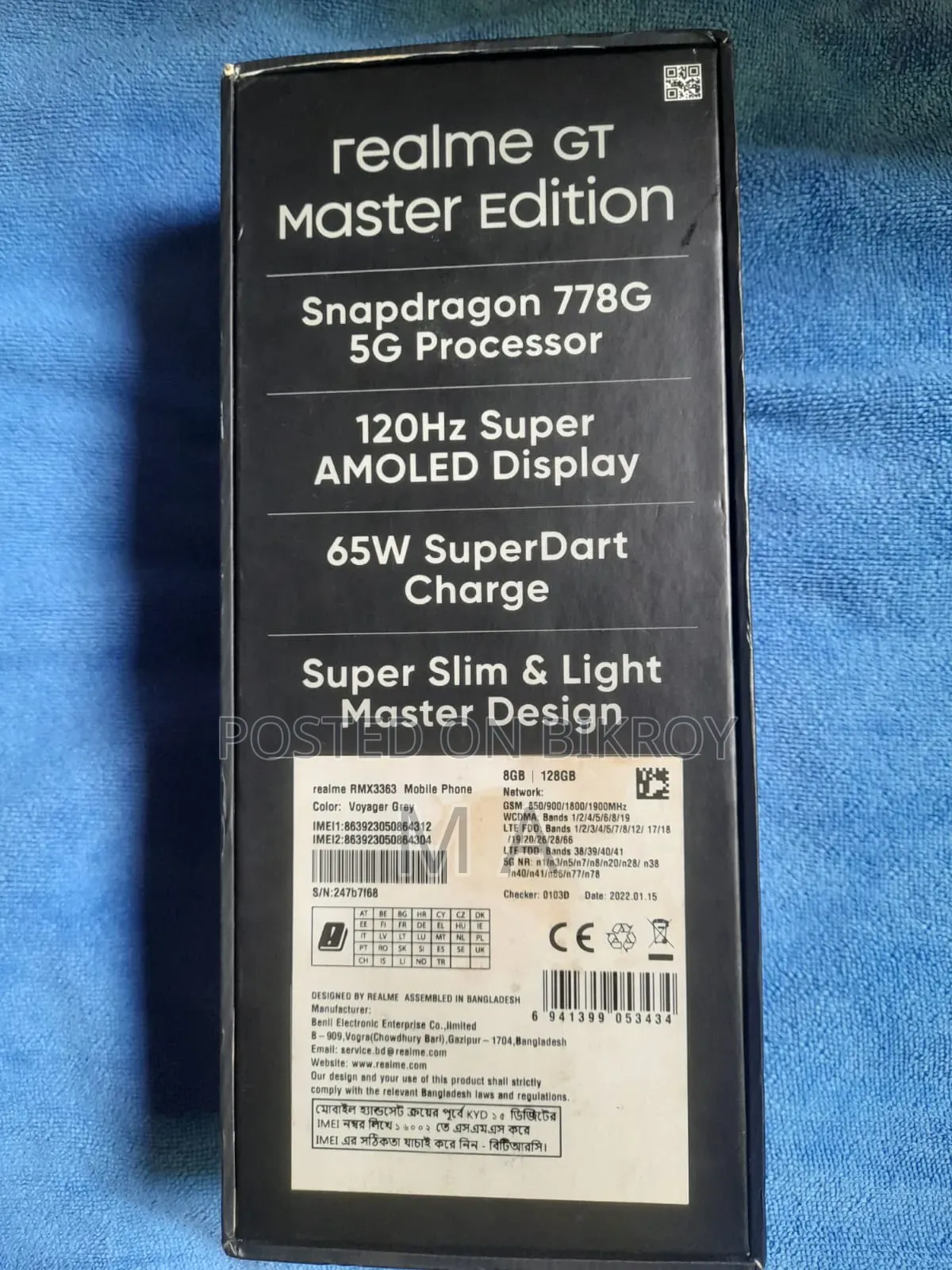 Realme GT Master Edition 128 GB